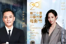 第二十届中国长春电影节｜刘烨、张钧甯电影节大使身份官宣图片