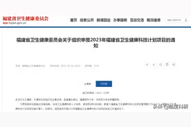 省/市级课题申报难度大？照着做中标率提高80%图片