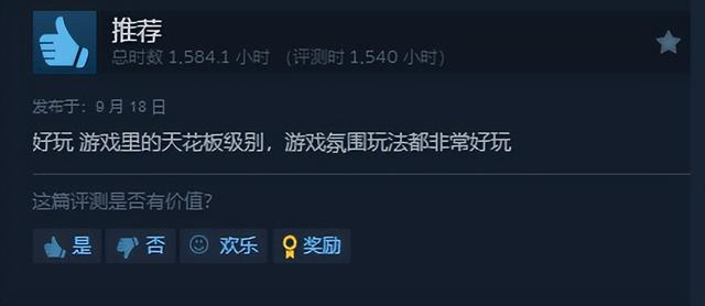 Steam百万好评的生存游戏，被腾讯搬到了手机上，味儿还能正吗？
