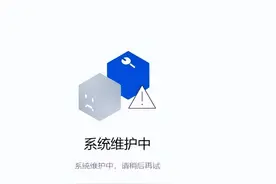 哪吒汽车官网崩了？官方客服回应图片