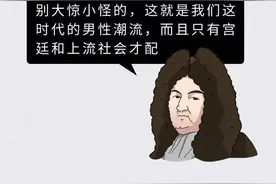 男性对丝袜着迷，就是心理变态吗？网友：出现这3种行为，请克制图片
