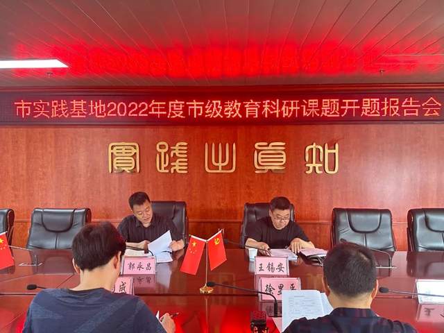 四川省民生研究会新媒体中心-官网