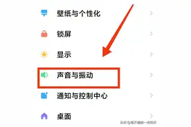 什么是“多应用媒体音调节”多个应用同时播放，可单独调节音量图片