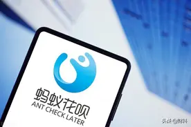 花呗有2点“底线”别碰，会被“封停”，望互相转告图片