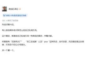 豆瓣也开始添加“暗水印”了图片