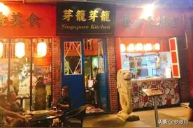 风俗业合法的新加坡，法律严格得超乎想象，鞭刑让人毛骨悚然图片