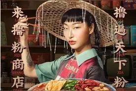 啥是眯眯眼？为什么提起它就让人不舒服，真相来了图片