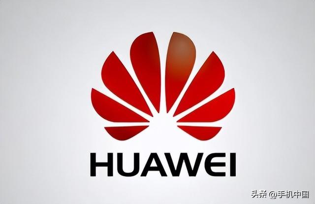 华为公布远程PC支持设备清单 快看看有没有你的电脑