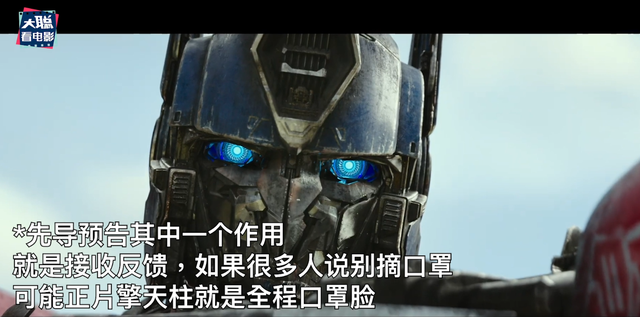 《变形金刚：超能勇士崛起》预告解析！6还是7？神奇动物在这里