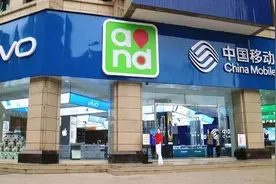 中国移动终于“大方”了，10年没换号的老用户，可以享受4大特权图片