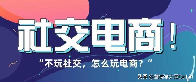 链动2+1模式赋能微商,竟能轻松实现团队裂变?
