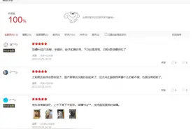 荣耀Magic4首批用户反馈来了，好评率达100%，但仍有一点不吐不快图片