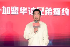 周星驰输掉近十亿，对赌协议的背后，明星和资本谁才是真正的赢家图片