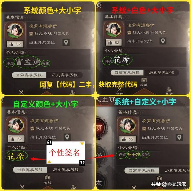 三国志战略版：全赛季玄学景点，目的是让你观察自己的运气
