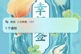 最新鸿蒙3.0系统——使用体验（上）！图片