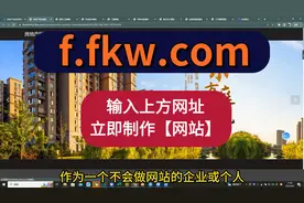 建设一个网站需要花费多少钱？图片