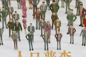 让中国的年轻人们多生孩子，是中国未来最好的选择图片
