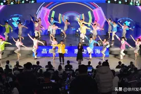 全省联动！全城在“嗨”！图片