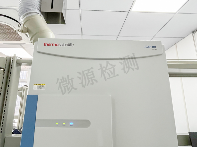 利用电感耦合等离子质谱测定药用明胶中重金属元素铬