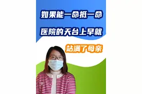 DMD患儿母亲：如果能一命抵一命，医院的天台上早就站满了母亲图片