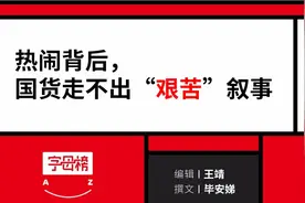 抛弃李佳琦的年轻人，涌进“三个小老头”的直播间图片
