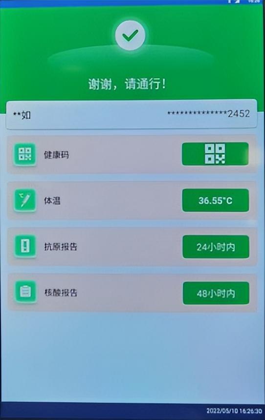 60롰롱Բ᣿ģϵ˿룬ʱЧҪ