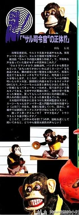 泰罗奥特曼怪兽图鉴大全