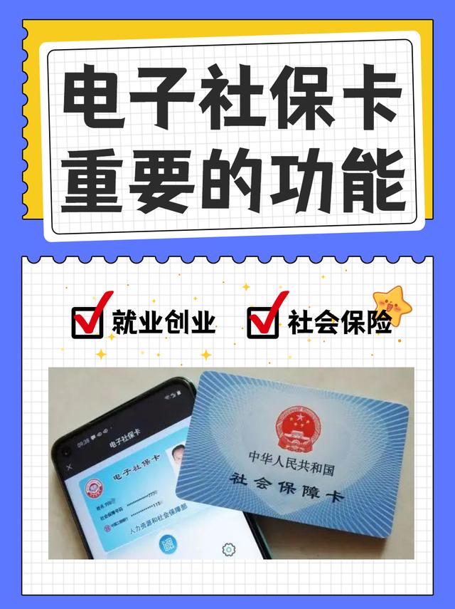 灏变笟鍒涗笟銆佸け涓氱櫥璁板拰绀句細淇濋櫓鑳界嚎涓婂姙鐞嗗悧锛? onerror=