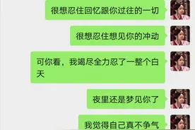 其实很想你，但是算了图片