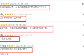 0713男团爆火综艺不断！其中两人更是出演春节大片，网友：厉害图片