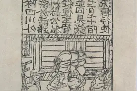 文博日历丨最早的纸币，起源于1000年前的中国图片