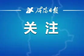 2023年1月起，咸阳市职工医保普通门诊费用可以报销啦！图片