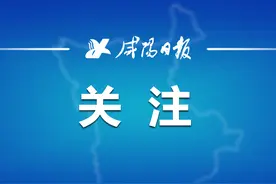 2023年1月起，咸阳市职工医保普通门诊费用可以报销啦！图片
