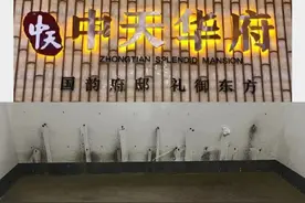 刚交付小区车库成水帘洞，业主怀疑自家车库有泉眼图片