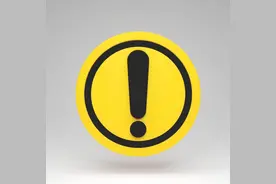 滞纳金、影响纳税信用……个税补税短信请重视，逾期办理后果很严重！图片