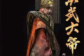 汉武帝为什么会被称得上千古一帝？西汉的鼎盛他功不可没图片