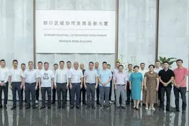 以梦为马聘天下 长空万里任翱翔 达商总会第二届二次会长会议召开图片