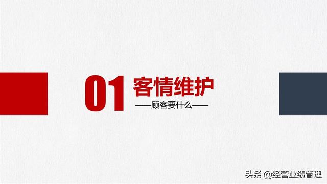 ��ҵ��ѵ֮����ҵ��Ա�г����ۼ��ɽ̲�PPT1d@xh2255