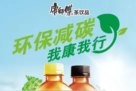 康师傅“裸”了！新设计竟然没有包装图片