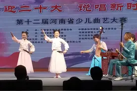 宝丰县在全省少儿曲艺大赛荣获佳绩图片