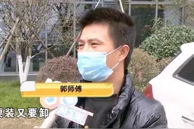 浙江一男子应聘司机，买了货车还要当搬卸工，觉得辛苦要退车图片