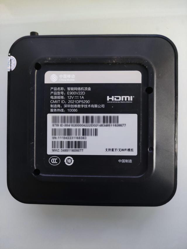 缘起之前有介绍过创维e900v21c的刷机方法,最近逛小黄鱼时发现比v21c