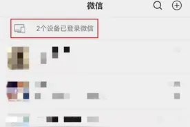 微信又悄悄上线新功能！网友：真香图片