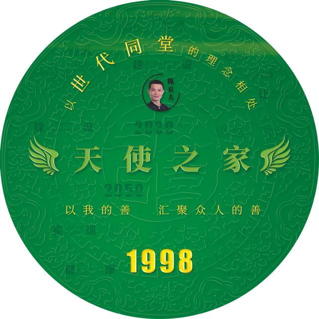 关于陈农夫食疗品牌咨询重点解答：技术、合法性以及合作标准