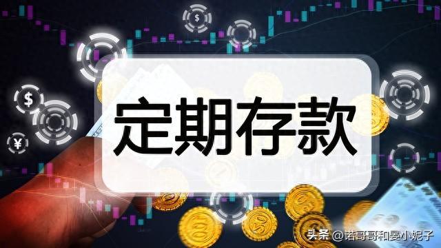 怎样快速查询工商银行卡的余额，怎样快速查询工商银行卡的余额呢 配图02