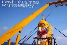 就业海陆空，保研率29.74%，哈工程水声专业全国第一图片