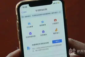 提醒！2022年度个税专项附加扣除开始确认图片