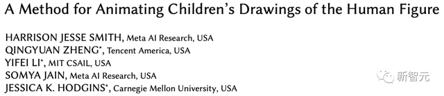 随手涂鸦，一键秒变动画！Meta整活火柴人宇宙，能跑能跳能加背景