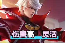 王者峡谷：如何对付诸葛亮？哪些数据告诉我们应对措施图片
