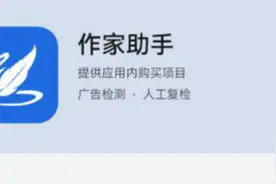 九款写作软件各种功能应有尽有，让你码字如飞，你值得拥有图片
